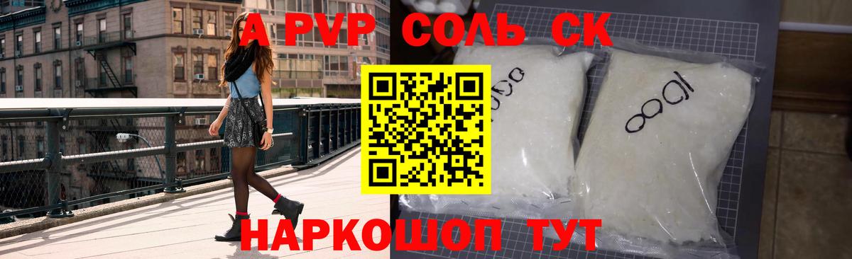 Экстази  МЕТАМФЕТАМИН  Вход с VPN  ГЕРОИН  Мефедрон   Как найти закладки?  Каннабис  ГАШ  Заволжье  КОКАИН 