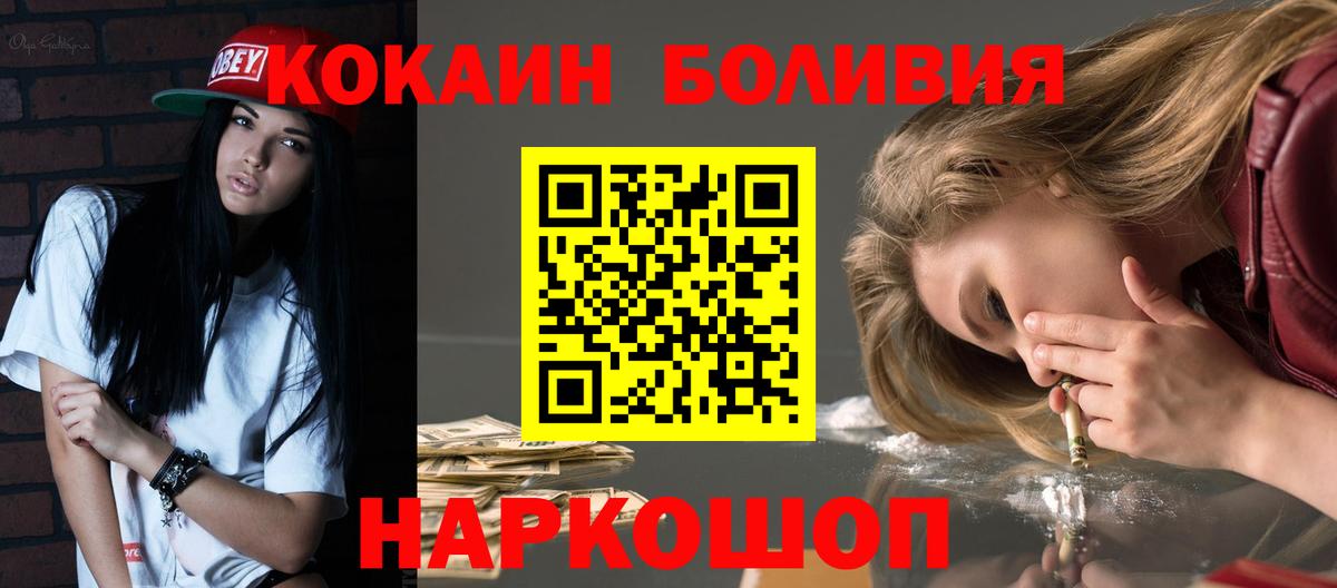 Галлюциногенные грибы Заволжье