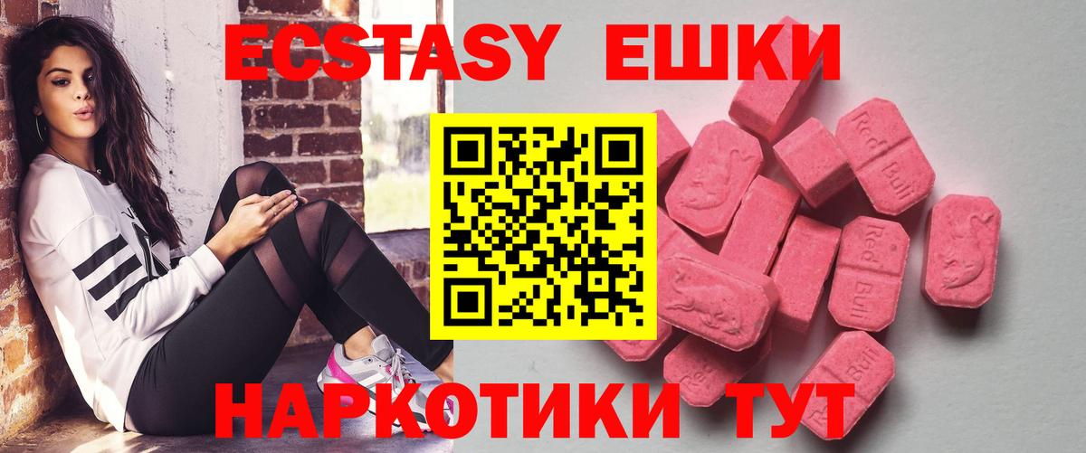 ЭКСТАЗИ mix Заволжье