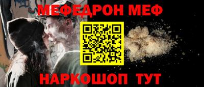 бошки Кумертау