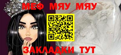 бошки Кумертау
