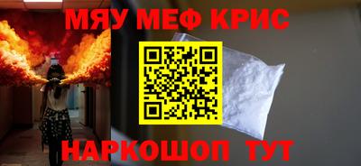 бошки Кумертау