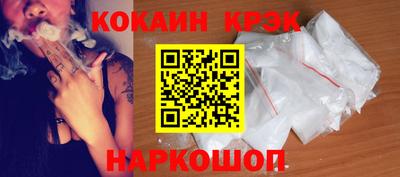 кокаин премиум Кунгур