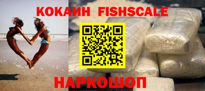 кокаин премиум Кунгур