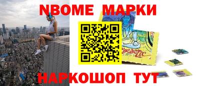 бошки Кумертау
