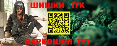бошки Кумертау
