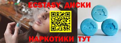 кокаин премиум Кунгур