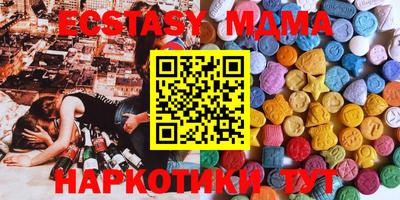 кокаин премиум Кунгур
