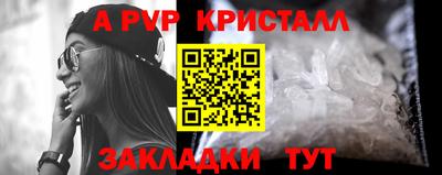 бошки Кумертау
