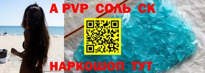бошки Кумертау