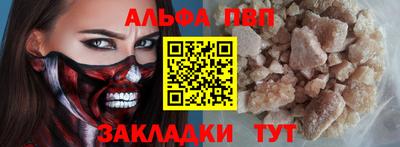 бошки Кумертау