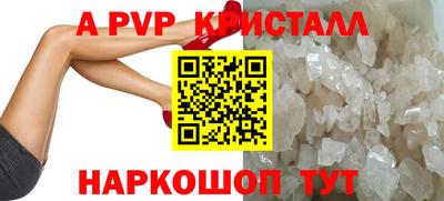 бошки Кумертау