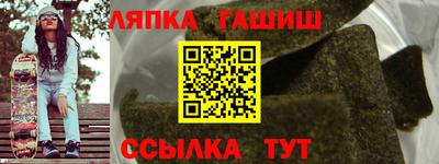 гашиш Кулебаки