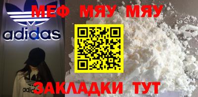 кокаин премиум Кунгур