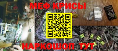 бошки Кумертау