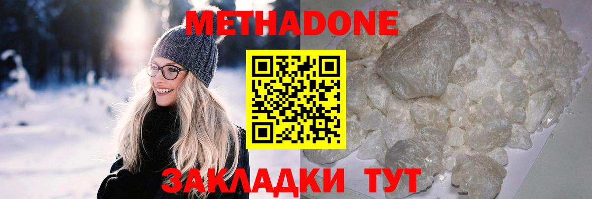 Заволжье  это как зайти  Вход с VPN  МЕТАДОН methadone  blacksprut ССЫЛКА 