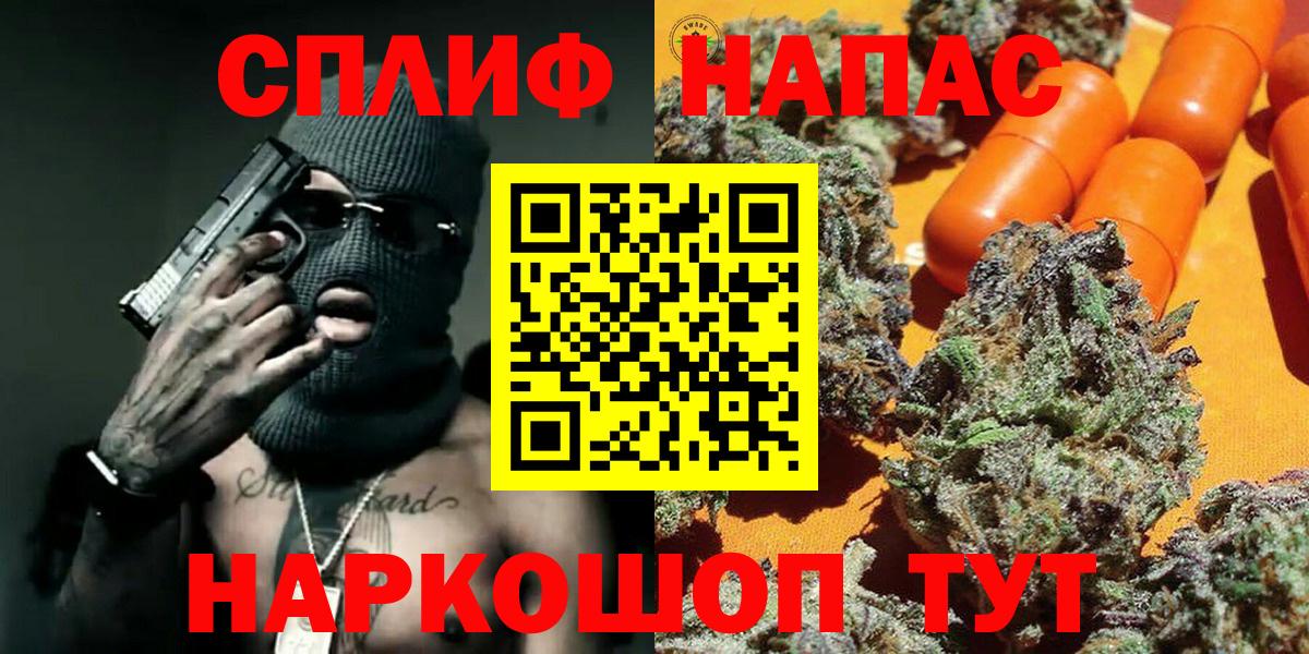 Шишки марихуана план Заволжье